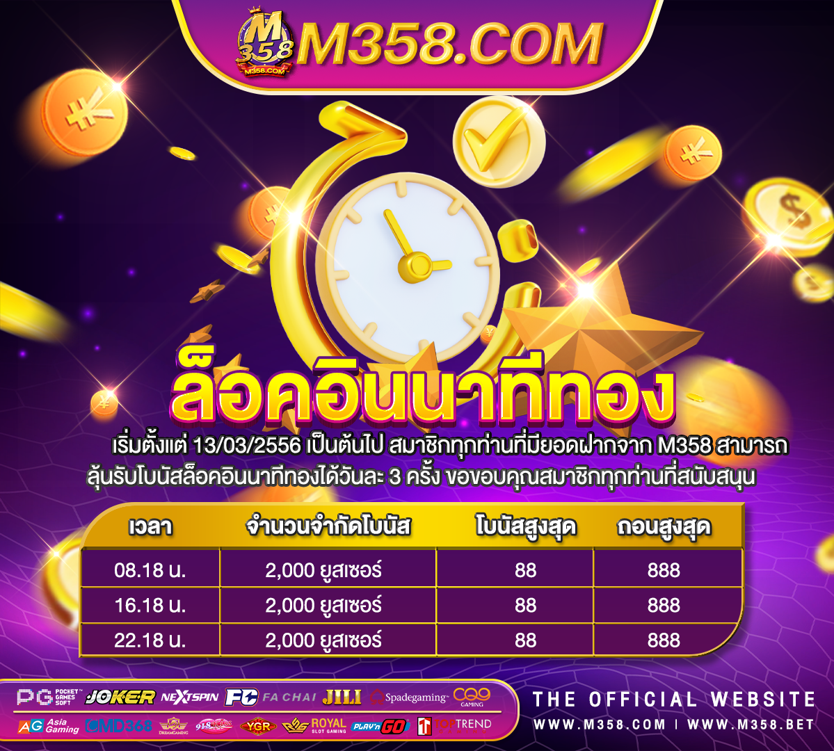 เล่น เกม ได เงิน จริง มั ย เงิน เยียวยา มาตรา 33 รอบ ใหม่